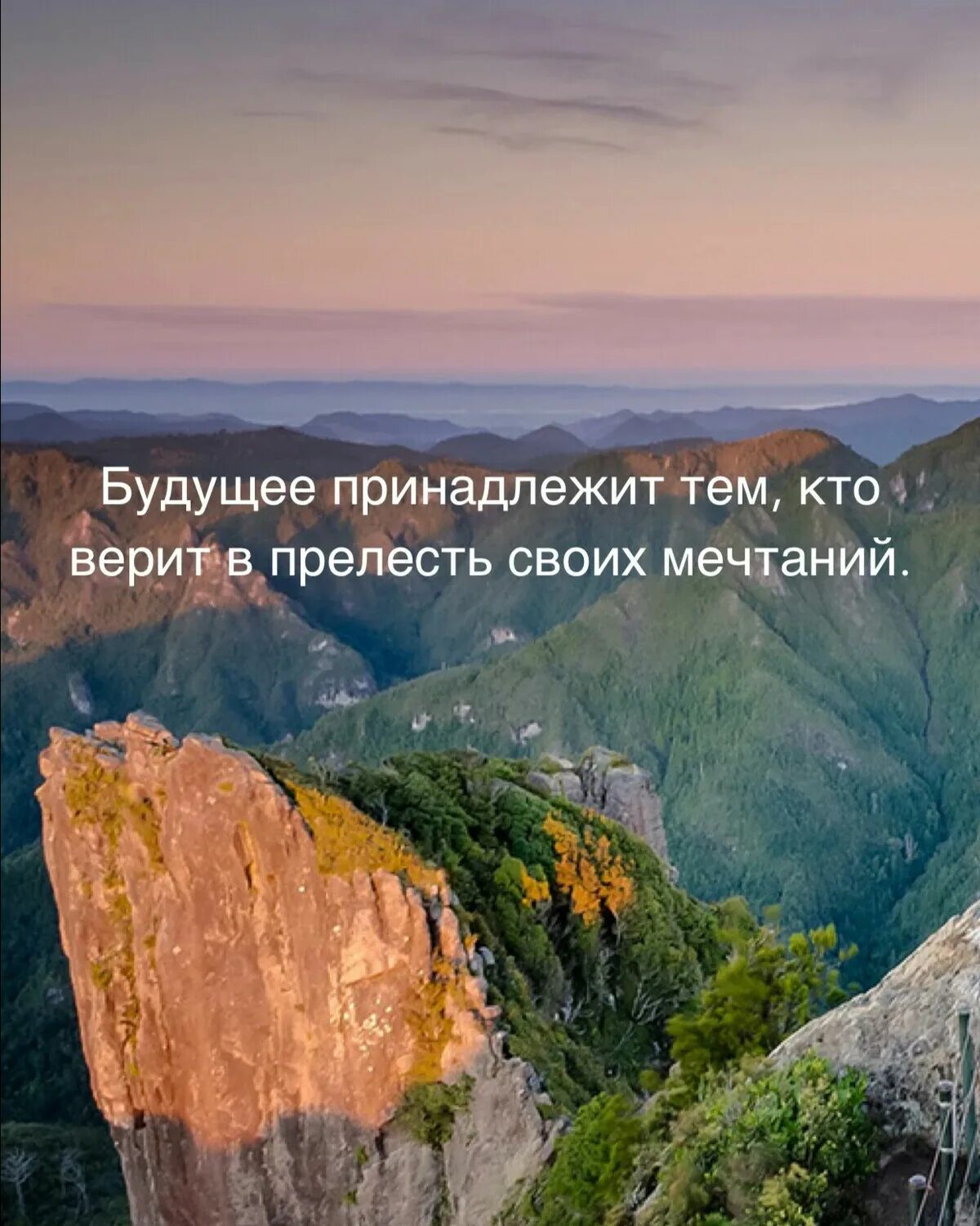 Не достигнув желаемого они сделали. Если хочешь чего то добиться. Жизнь. Горы мотивация. Мотивация на успех.