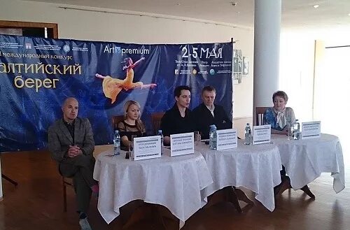 Детский лагерь болгария морские дюны. Дол молодежный балтийский берег. Балтийский берег санаторий. Балтийский берег спб гбоу. Балтийский берег учреждение.