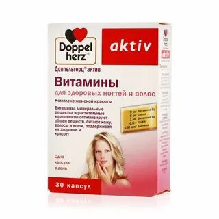 Самые важные витамины для волос