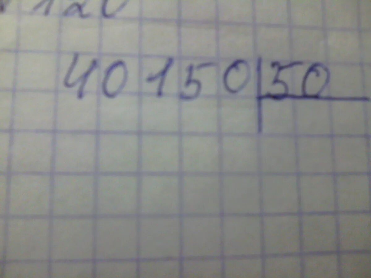 675 20 столбиком. 50 разделить на 5 столбиком. 70 50 столбиком. 327 10 в столбик. 1000 -200 в столбик.