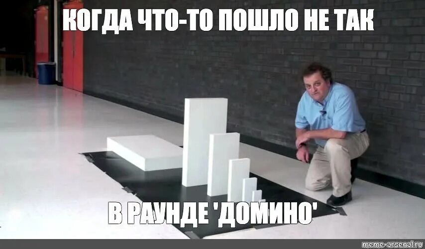 Что то пошло нет так