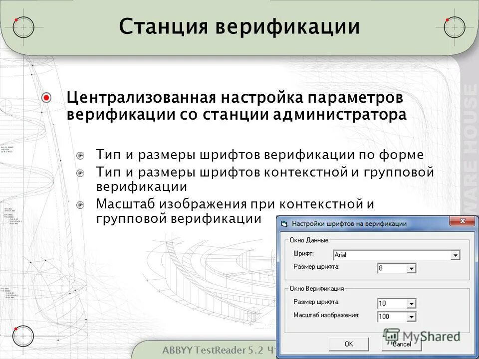 почтовый клиент это в информатике. консоль 1с предприятия. параметры учета в 1с. почтовые клиенты презентация. настройка безопасности клиентских систем.