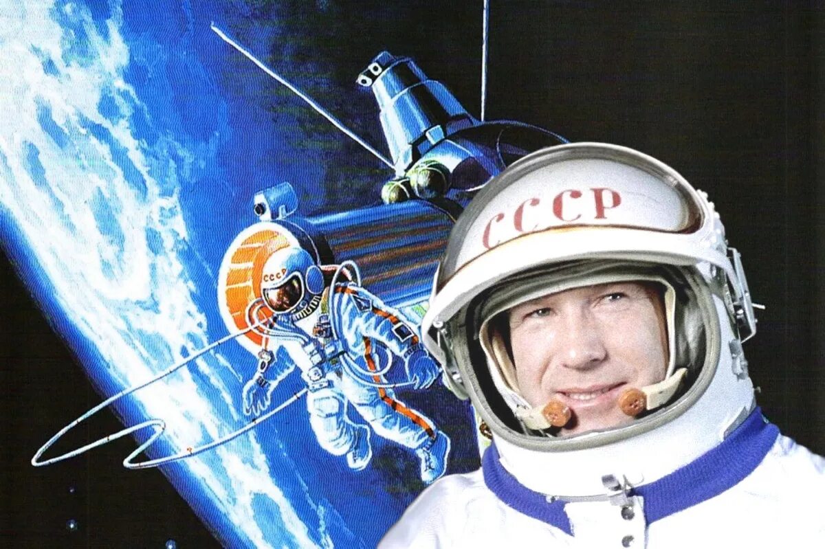 Выход в открытый космос Алексея Архиповича Леонова.