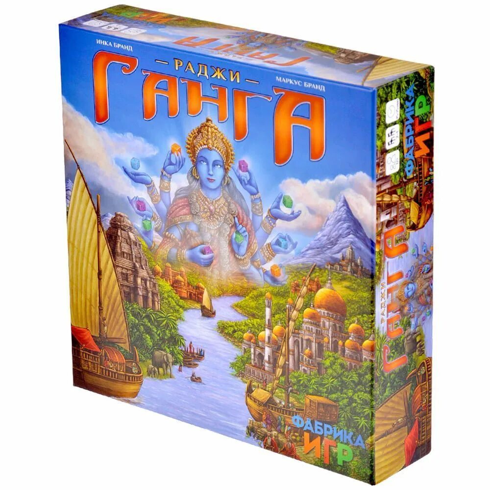Раджей ганга. Раджу игра. Игра раджи ганга. Раджи ганга настольная. Настольная игра rage ganga.