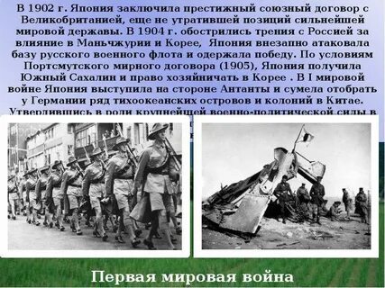 Договор с японией год
