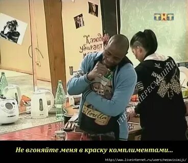 Вогнать в краску это
