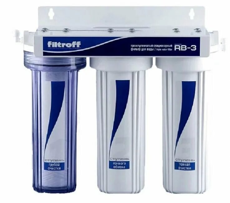 Фильтр очистки хлора. Фильтр очистки воды Filtroff RB-3. Фильтр магистральный Filtroff RB B-898-3 трехступенчатый. Фильтр под мойкой Filtroff RB-3 трехступенчатый. Двухступенчатый стационарный фильтр Filtroff RB 2.