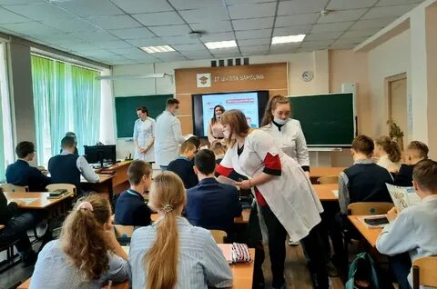 Областной центр общественного здоровья