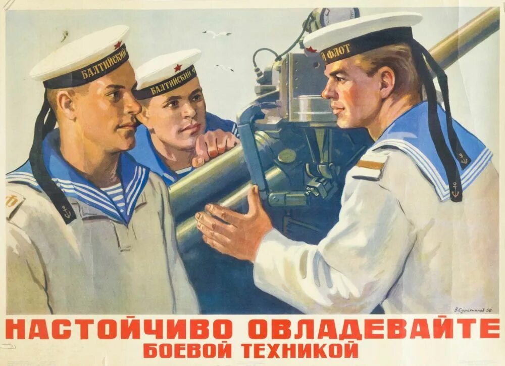 Serval honkai star rail. Овладею техникой боевой песня. Овладею техникой боевой песня. Советские патриотические плакаты. Овладевая.