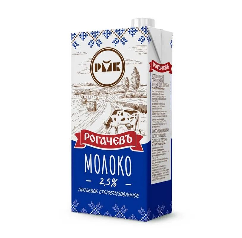 Молоко рогачев 2,5. 5. Молоко рогачев стерилизованное 1. Рогачевский ммк. Рогачев молочно-консервный комбинат.