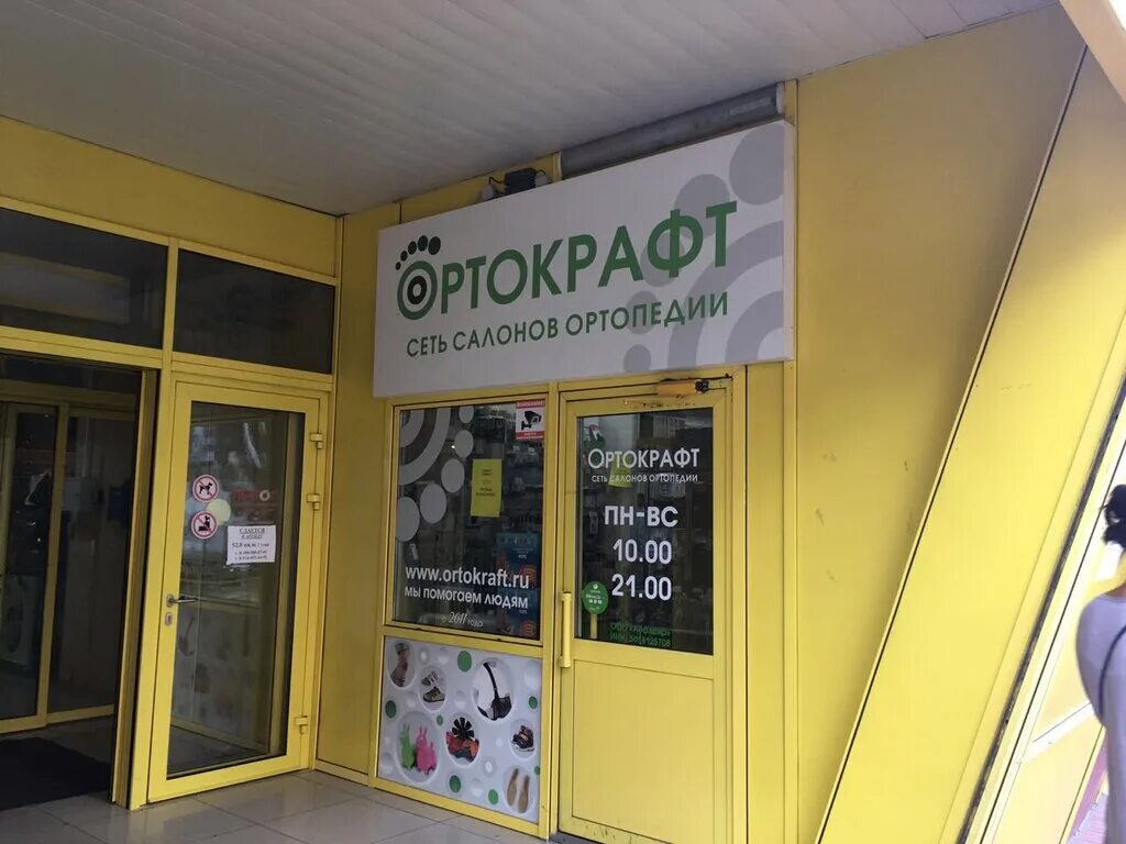 телефон по адресу королев. королев проспект королева 1. межрайонная ифнс 2 по московской области россии московской. королев улица горького 2а. ул королёва 4 белгород.