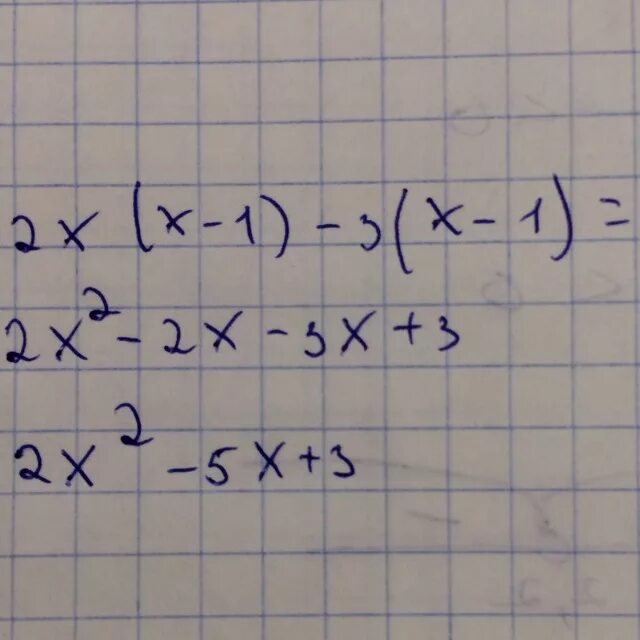 3x 1 4 7x x2 10. 3x+1. 3-X=1+X. Разложить на множители 2x(x- 1) - 3(x - 1). (1/3)X>1/3.