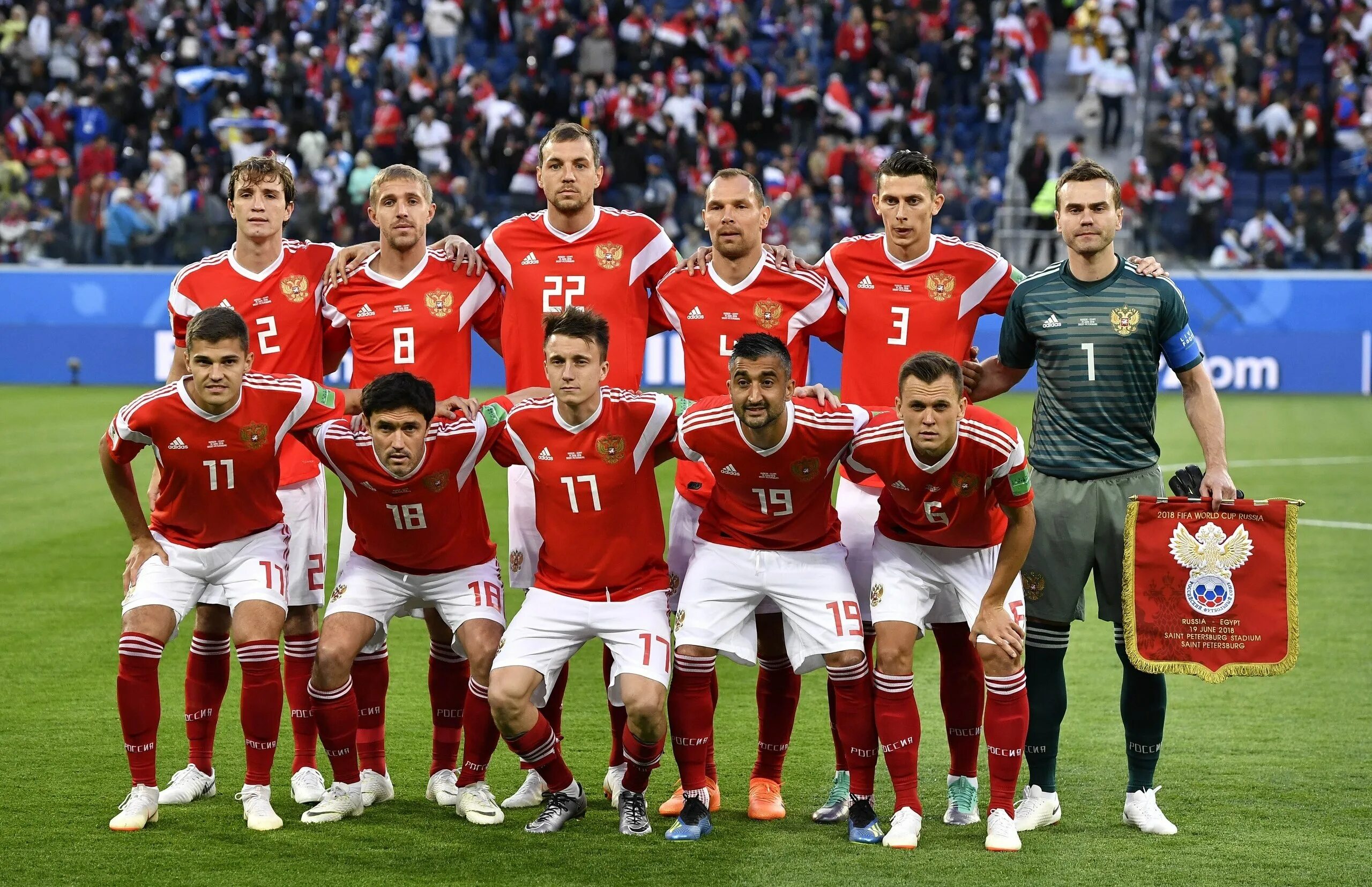 Fifa 2018 россия. Мундиаль 2018 в России.