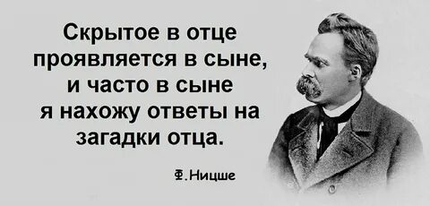 Особенно же важны роль и авторитет отца для сына: именно на его... 