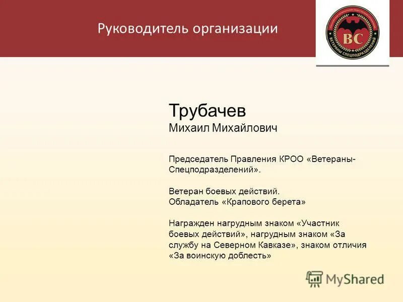 Общественная организация красноярск. Общественная организация красноярск. Общественная организация красноярск. Агентство молодежной политики красноярского края логотип. Общественная палата красноярского края.