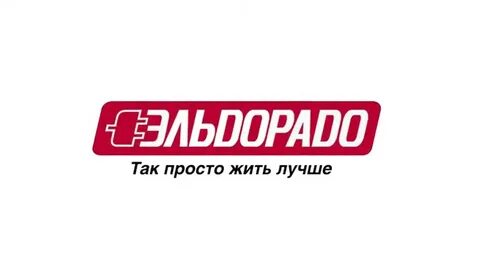 Эльдорадо рассрочка 0 условия