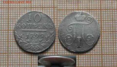 1799