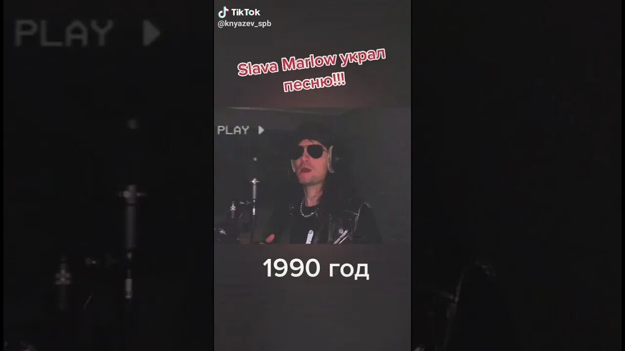 Моя последняя любовь текст. Прости песни. Украду песня. Песня украл ту самую. Песня украл ту самую.