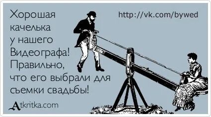 Кичиться это значит. Кичиться это значит