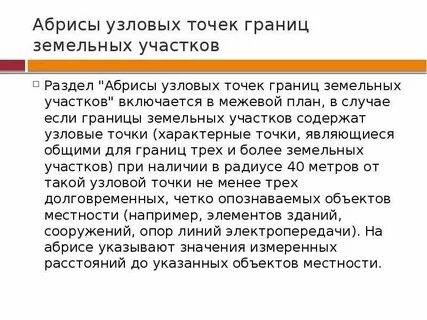 В каком случае составляется