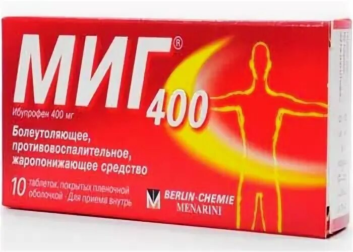 Миг от чего. Миг от чего