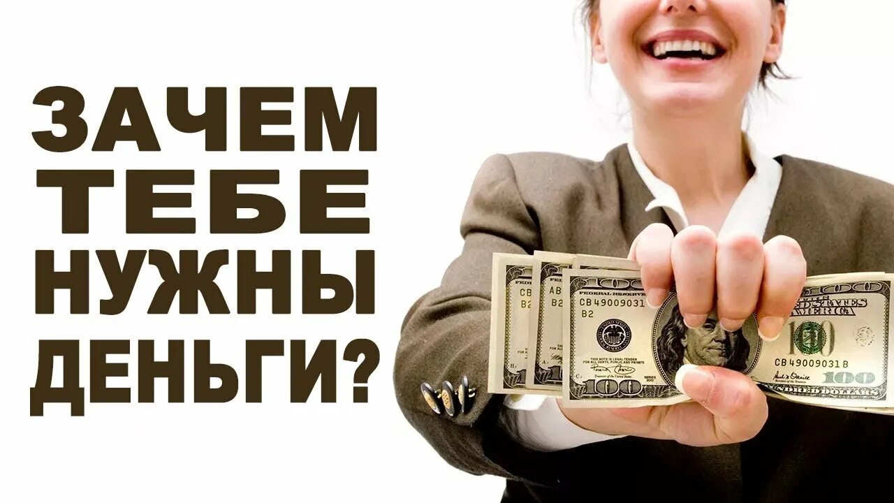 Алиса можно деньги. Алиса написать. Игрушечные деньги похожие на настоящие. Займ бот картинки. Алиса можно деньги.