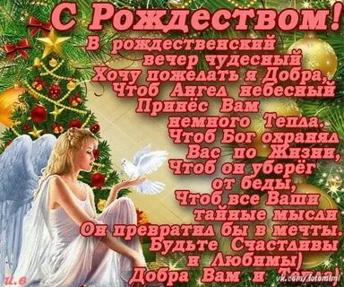 Чудесный желающий