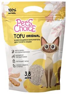 Pet choice
