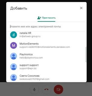 Как включить запись в мит