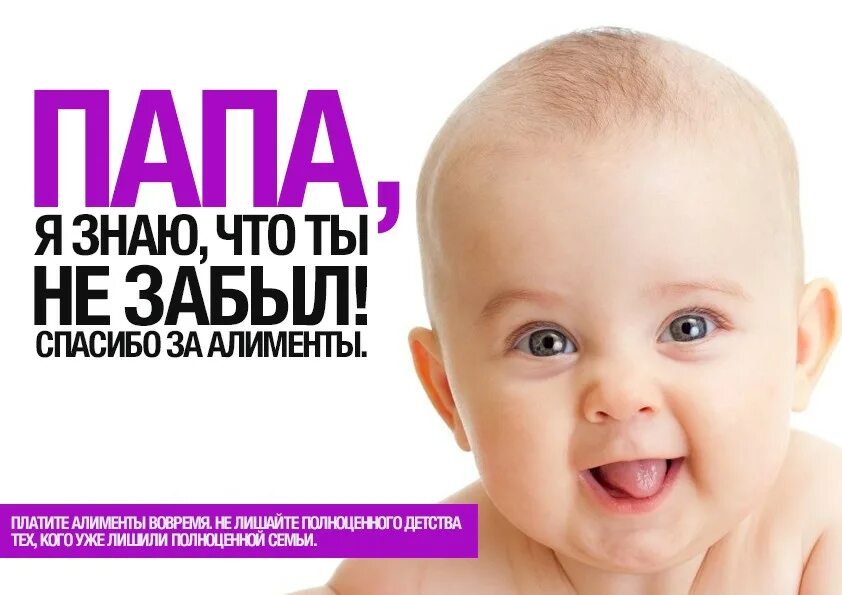 Мат капитал обучение ребенка. Родительская оплата в детском саду. Кэшбэк за летний отдых детей. Оплата товара иконка. Документы для оплаты детского сада материнским капиталом.