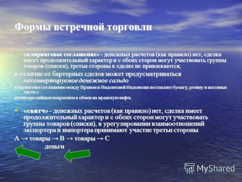 Рекомендации фар анестезиология клинические рекомендации. Работа продолжительного характера. Работа продолжительного характера. Усталость утомление переутомление. Надсадный кашель это какой кашель.