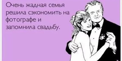 анекдоты про танцы смешные