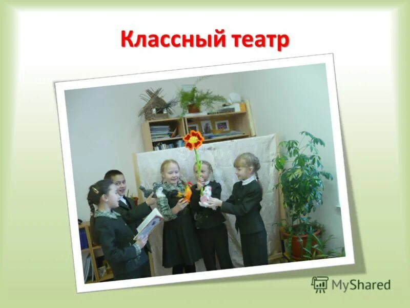 мрак лепаж сычев. свет на сцене марионеток. школьный театр 728 90. театр картинки. ступенини балетмейстерской творчества.