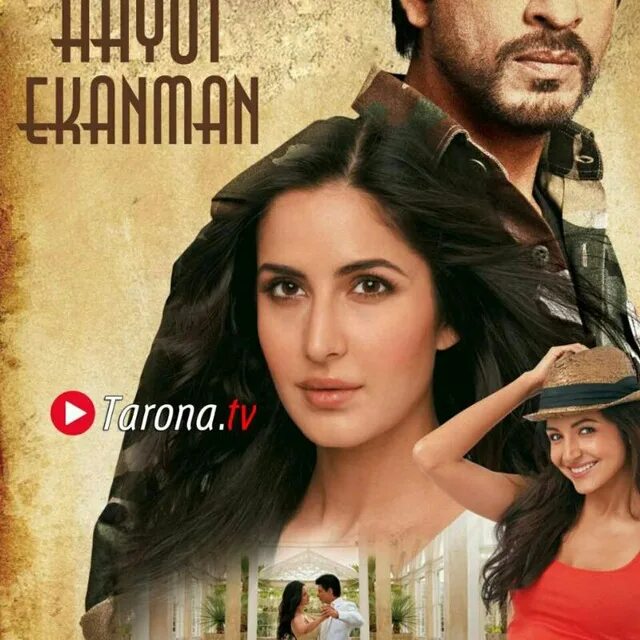 Шахрукх кхан и катрина каиф. +original toki hayot ekanman. Shohruhxon toki hayot ekanman. Shahrukh khan jab tak hai jaan. Пока я жив (2012) poster.