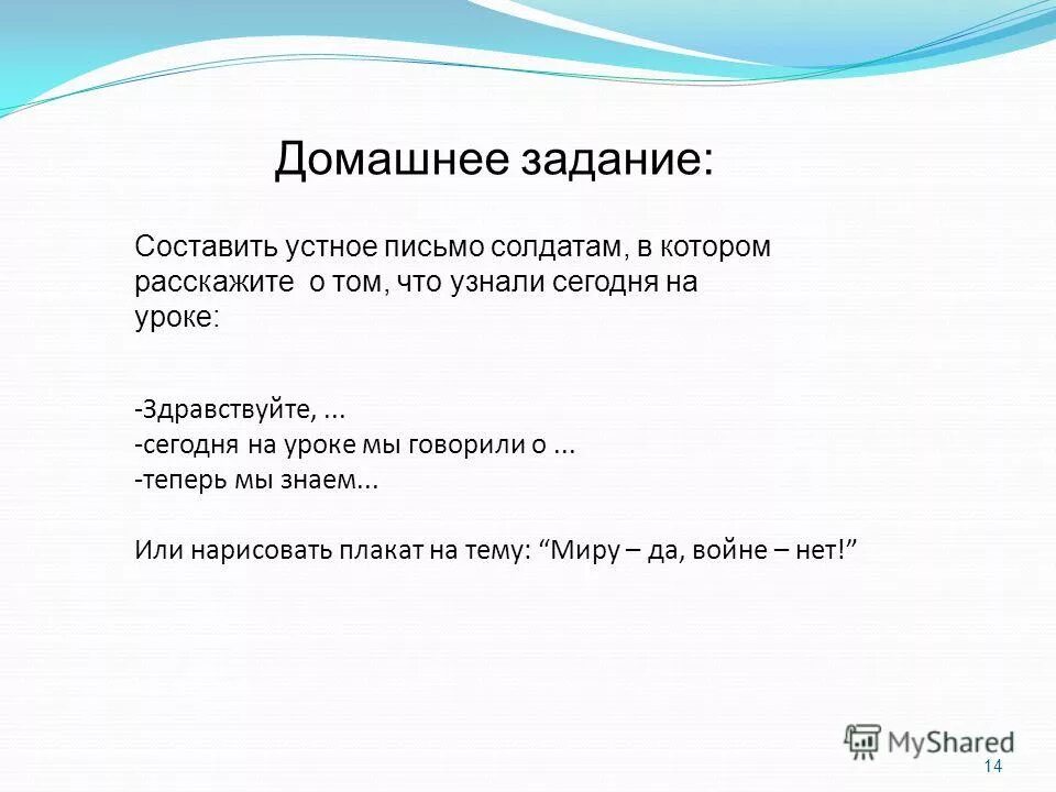эпистола это в литературе. словесно-слоговое письмо. письмо в разговорном стиле. письмо принадлежит к стилю речи. устное письмо.