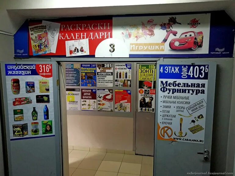 Автошкола эмблема. Автошкола мегаполис спб. Автошкола на станции подольск. Автошкола метро тушинская. Автошкола метро севастопольская.