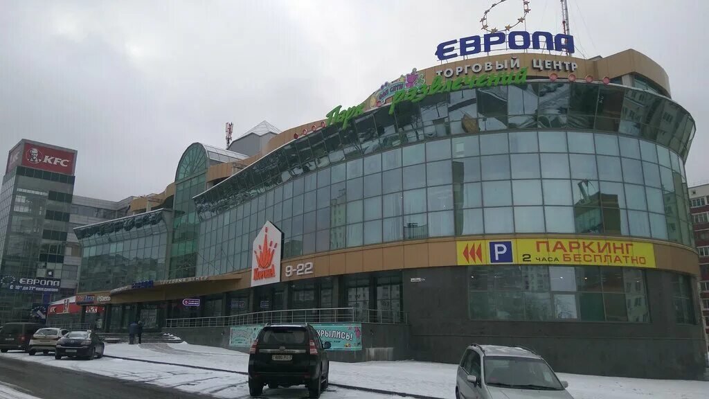 европа новая тц. тц европа минск. торговый центр европа в минске. минск улица сурганова 57б арткинотеатр тц европа.