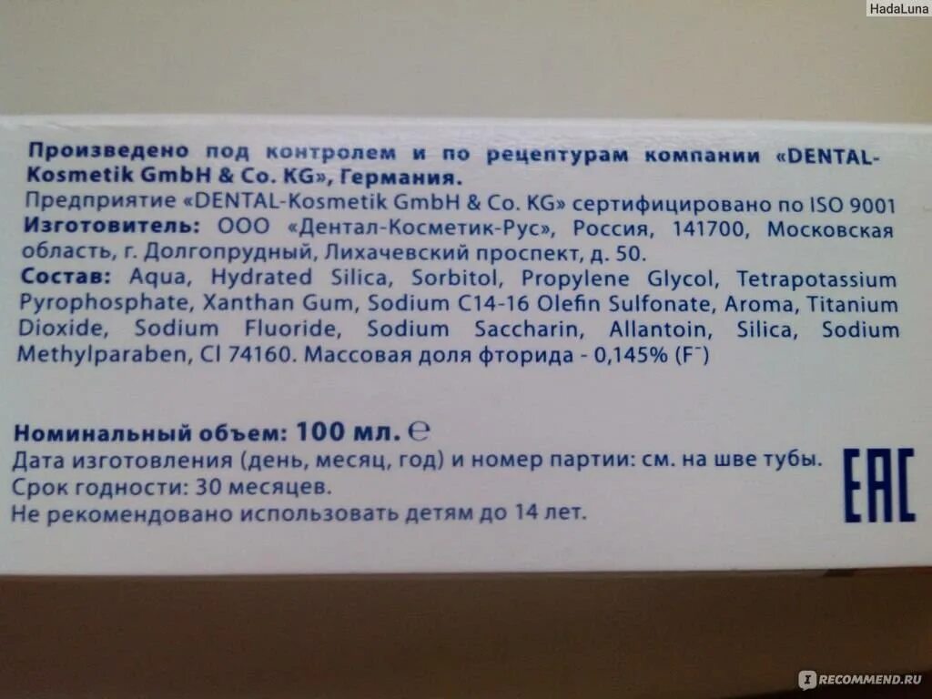 Зубная паста от папиллом. Геморрой и зубная паста. Зубная паста от прыщей на лице. Можно ли мазать прыщ пастой