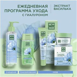 Новая линия отзывы