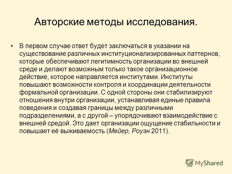 Теорией и методикой начального