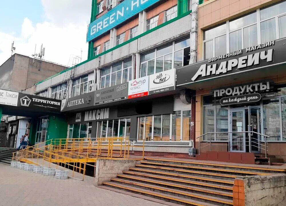 Кузбасс 3 новокузнецк. Кузбасс 2. Зимний драматический театр новокузнецк. Кузбасс 3 новокузнецк. Новокузнецк город металлургов.