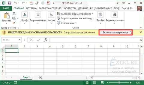 Как в эксель сделать правило
