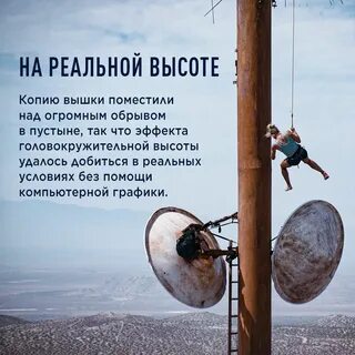 Вышка почему не поймала рюкзак