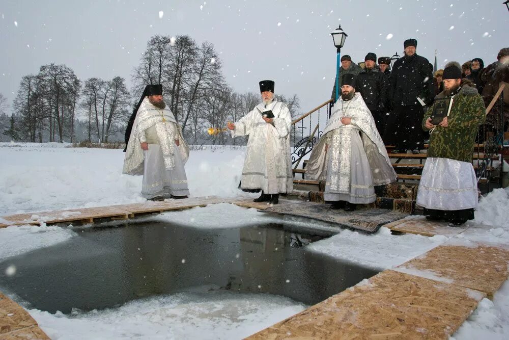 Крещение в каком городе. Крещение господне. с праздником крещения. крещение традиции. празднование крещения.