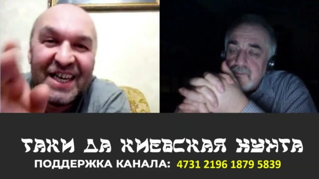 Таки да киевская хунта на канале. Таки да киевская хунта 2 ютуб. Таки да киевская хунта 2 ютуб. Таки да киевская хунта. Таки да киевская хунта 2 ютуб.