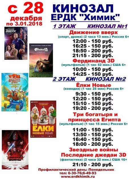 бесплатный автобус м5 молл рязань. иннополис казань 106 маршрут расписание автобуса. карта автобусных маршрутов казань. нефаз 5299 зеленодольск. казань молл какой автобус.