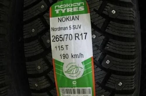 Nordman 7 suv r17. Nokian Nordman 5 SUV 265/70 r17 115t. Nokian Tyres Nordman 5 сбоку. Шина Nokian Tyres Nordman s2. Нордман 7 265/70 17.