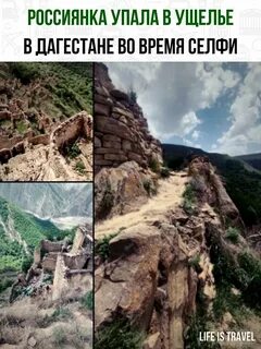 Россиянка упала в переход в грузии