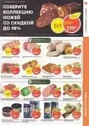 Акции край