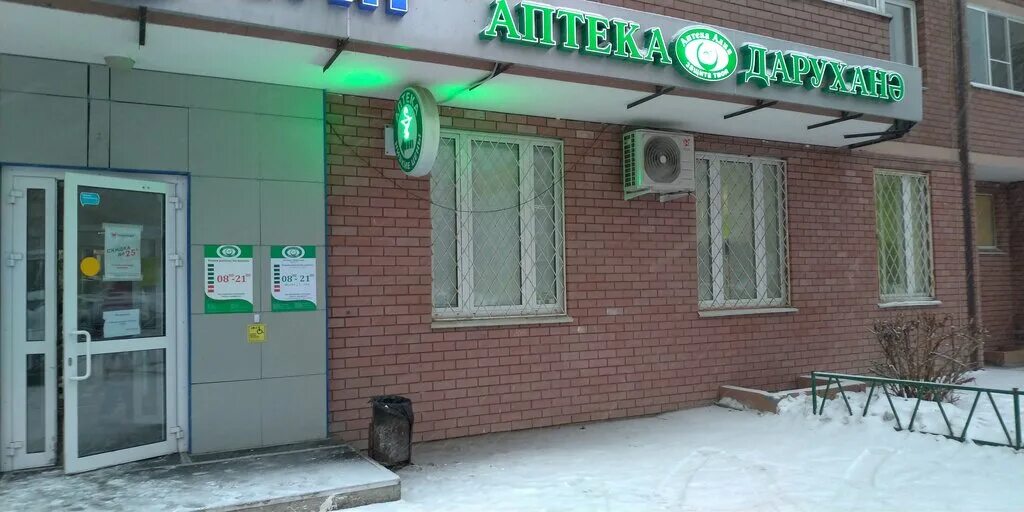 Алия ул академика глушко 8 фото
